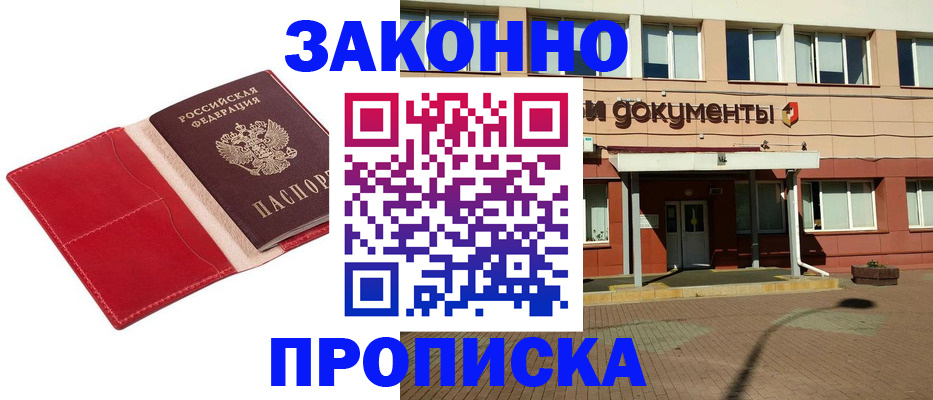 регистрация для школы в Донском