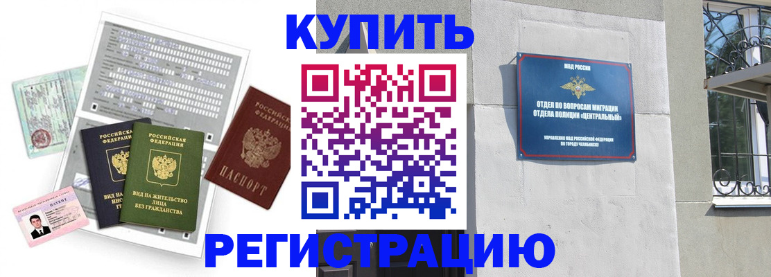 временная регистрация госуслуги в Донском