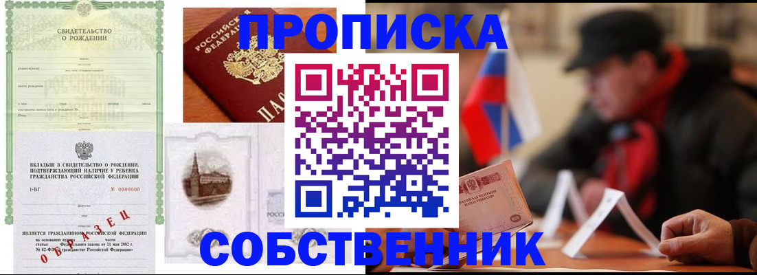 форма 3 в Донском